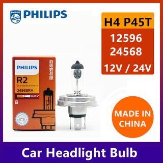 ขายดี Philips H4 (24568 12596) ไฟหน้ารถบรรทุก 24V 100 90W P45T R2