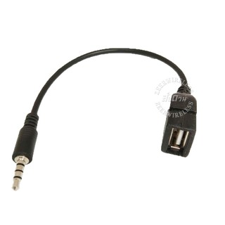 สาย 3.5mm Aux Audio Jack to USB 2.0  สาย3.5mm 3ขีด ผู้ ออก USB เมีย Cable Adapter(​ใช้ได้บางอุปกรณ์​ ไม่มีประกัน)​