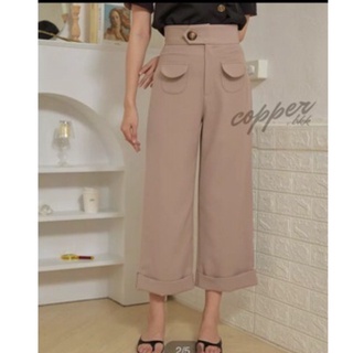 COPPER.BKK Posie Pants สี Ash Brown กับ Peanut butter size M