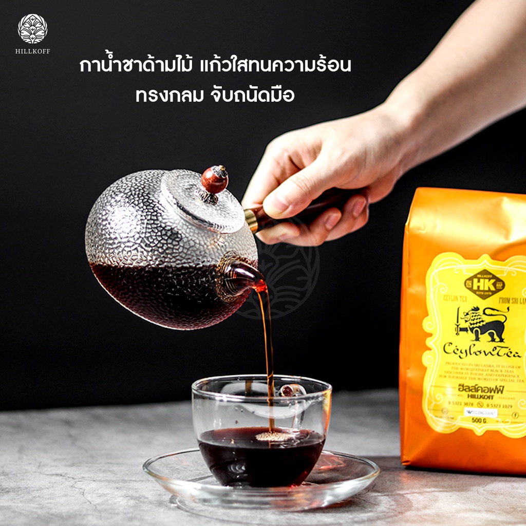 Ratika | กาแก้วชงชา มีด้ามไม้ ทรงกลม 375ml