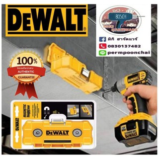 ‼️Sale​ พร้อมส่ง‼️DEWALT​ DWMTC15 กล่องใส่อุปกรณ์แม่่เหล็ก​ ของแท้100%