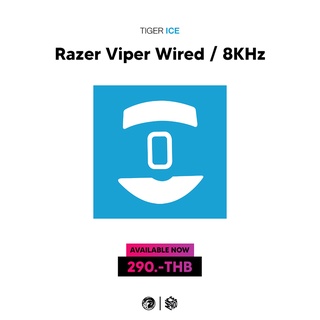 เมาส์ฟีท Esports Tiger ของ Razer Viper Wired / 8KHz [Mouse Feet]