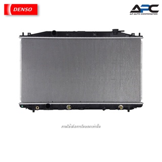 DENSO หม้อน้ำ COOL GEAR รถ Honda Accord 2.0 E, EL, VTI แอคคอร์ด เกียร์ออโต้ ปี 2007-2012 422176-1600 19010-R60-U51