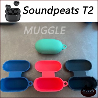 💥new💥เคสป้องกัน Soundpeats T2  ชุดหูฟังไร้สายบลูทูธ case  Soundpeats T2 เปลือกป้องกันซิลิโคน Soundpeats T2  5.2 Silicone protective shell
