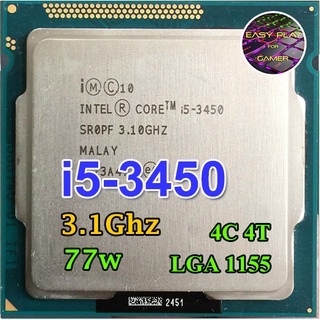 ⚡️CPU Intel Core i5-3450 3.1 GHz 4คอ4เทรด 77W LGA 1155 ฟรีซิลิโคน1ซอง i5 3450