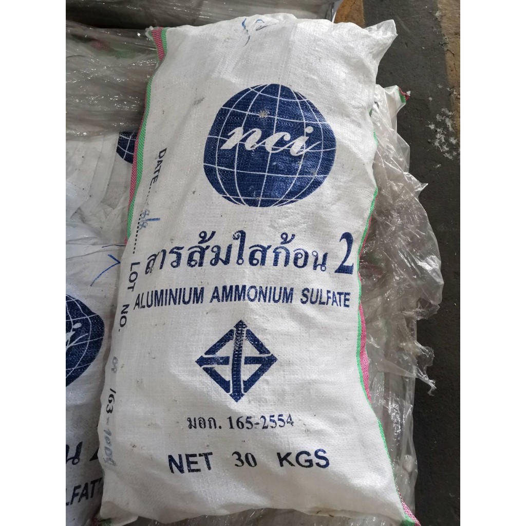 สารส้มใสก้อน ขนาด 30 กก. มีเก็บปลายทางรบกวนกดสั่งซื้อ1ออเดอร์ต่อ1ถุงนะคะ