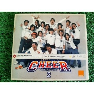 CD แผ่นเพลง CHEER 2 | Boom (Friendship Remix) ปี 2545 ดราก้อน ไฟว์, แอนนิต้า, บัวชมพู ฟอร์ด, ทรีจี, ดาวโอเกะ, นาตาลี,