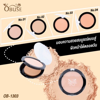 แป้งอัดแข็ง OB-1303  Obuse Compact powder