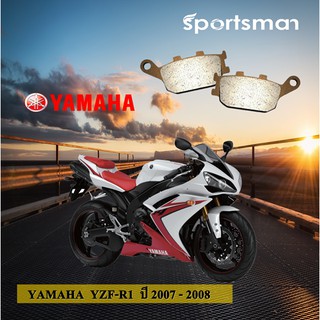 ผ้าเบรคมอเตอร์ไซค์ (หลัง) YAMAHA YZF-R1 (Sintered HH)