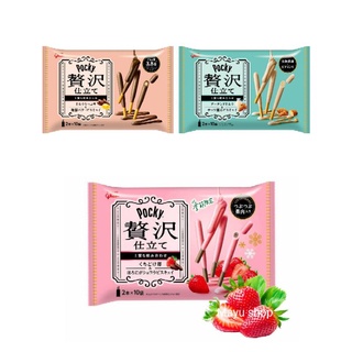 Pocky ป็อกกี้ กูลิโกะจากญี่ปุ่น NEW!! หมดอายุ 09/2023