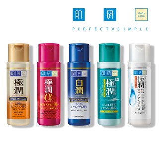 Hada Labo โบะ พรีเมี่ยม ไฮเดรทติ้ง โลชั่น 5 Formulas Premium Lotion 170ml ( 5 ขวด)