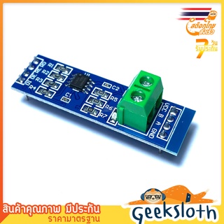 MAX485 module RS485 module TTL-RS-485