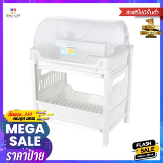 ชั้นคว่ำจานพลาสติก 2 ชั้นฝาครอบ SN 542/2 สีขาว2-TIER PLASTIC DISH DRAINER SN 542/2 WHITE