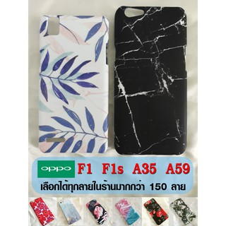 เคส OPPO Reno5 Reno4 A53 A15 A9 2020 F9 F1s A35 A59 เลือกได้ทุกลายในร้าน มากกว่า 200 ลาย