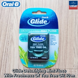 Oral-B® Glide Detoxifying Mint Floss With Freshness Of Tea Tree Oil 40 m ออรัล-บี ไกลด์ ไหมขัดฟัน ทีทรีออยล์ ยาว 40 เมตร