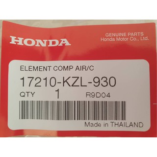 กรองอากาศ ศูนย์แท้ 100%  สำหรับรถมอเตอร์ไซด์ Honda รุ่น PCX150 (ปี 2018-2020) ADV150 /(17210-K97-T00)