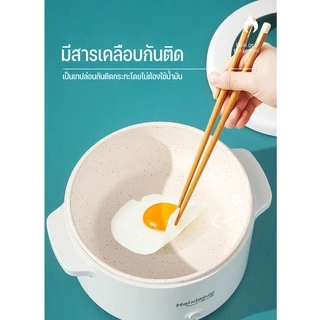 (โค้ด 6SU4WF ลดเพิ่ม 30.-)หม้อไฟฟ้า 2L(หม้อมินิมอล) หม้อไฟฟ้าเอนกประสงค์ หม้อไฟฟ้าทอด ตุ๋น ต้ม นึ่ง