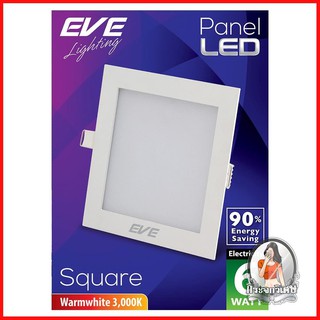 โคมไฟดาวน์ไลท์ รางนีออน ดาวน์ไลท์ ดาวน์ไลท์ EVE PANEL SQUARE LED 6 วัตต์ WARMWHITE 3 นิ้ว เหลี่ยม สีขาว 
 ดาวน์ไลท์ขนาด