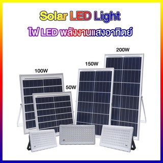 👉ราคาพิเศษ Solar LED Light โคมไฟพลังงานแสงอาทิตย์ ไฟสปอตไลท์ ไฟโซล่าเซลล์ Solar Cell สปอร์ตไลท์