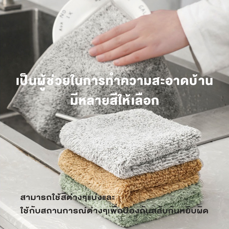 ผ้าทำความสะอาดอเนกประสงค์ ผ้าขี้ริ้วผ้าอเนกประสงค์ เช็ดโต๊ะจาน