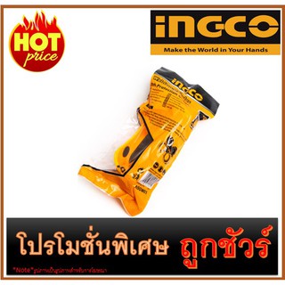 🔥แว่นตาเชื่อม I1200 🔥INGCO HSGW01