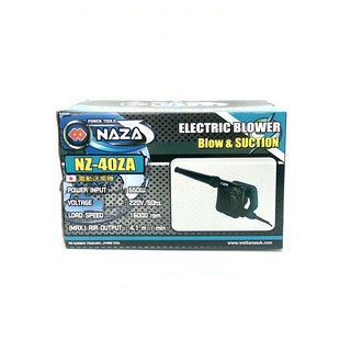 เครื่องเป่าลม NAZA  รุ่น NZ-40ZA พร้อม ดูด ในตัวเดียว พร้อมถุงเก็บฝุ่น