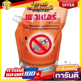 🎯BEST🎯 น้ำยากำจัดปลวก CHIANDRITE 500G  CHIANDRITE 500G TERMITE REM. &amp; PREV. 🚛💨