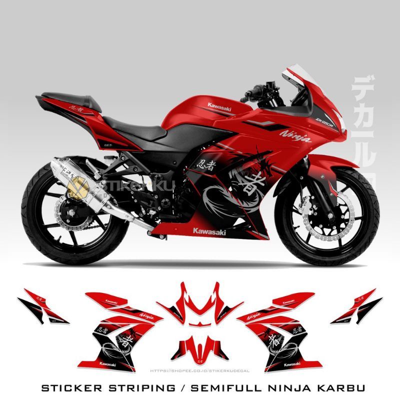 Ninja 250 KARBU DECAL STICKER / NINJA 250 KARBU MOTORCYCLE STRIPING STICKER DECAL / NINJA KARBU EMI 