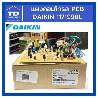 แผงคอนโทรล PCB Daikin Printed Circuit 1171998L