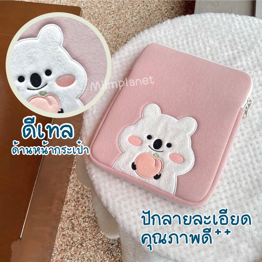 (พร้อมส่ง) กระเป๋าสำหรับไอแพด Tablet โน๊ตบุ๊ค Squirrel🐿 มีช่องใส่ปากกา เคส soft case กระเป๋าใส่แล็ปท็อป Laptop Notebook
