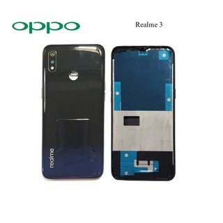 บอดี้ครบชุด Oppo Realme 3