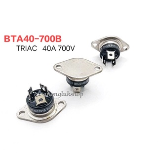 BTA40-700B BTA40-700 BTA40 ไตแอค Triacs 40A 700V  50ma  👉👉 สินค้าพร้อมจัดส่ง