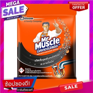 มิสเตอร์มัสเซิลผลิตภัณฑ์ทำความสะอาดท่อตัน 50กรัม Mr Muscle Ton Pipe Cleaner 50g.