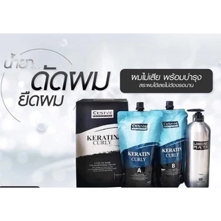 CESTVIE เซสวี่ ครีมยืดเคราติน ขนาด 680 mlรึ