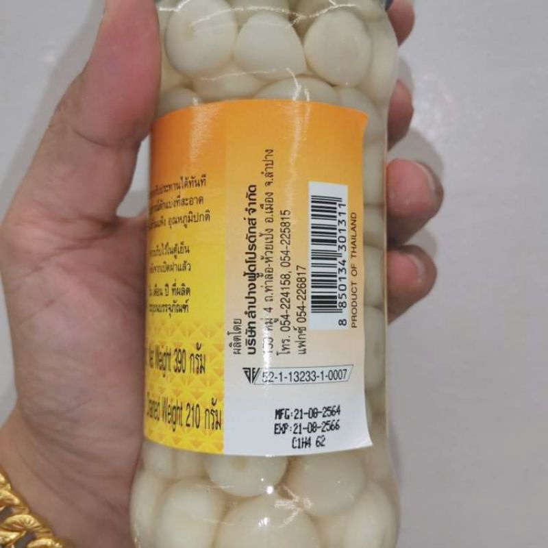 กระเทียมโทนดองแม่จินต์กระเทียมโทนดองหวานกระเทียมขาวดองกระเทียมดองกระเทียมดองแบบหัวกระเทียมดองกินกับอะไรก็ได้ - รูปที่ 6