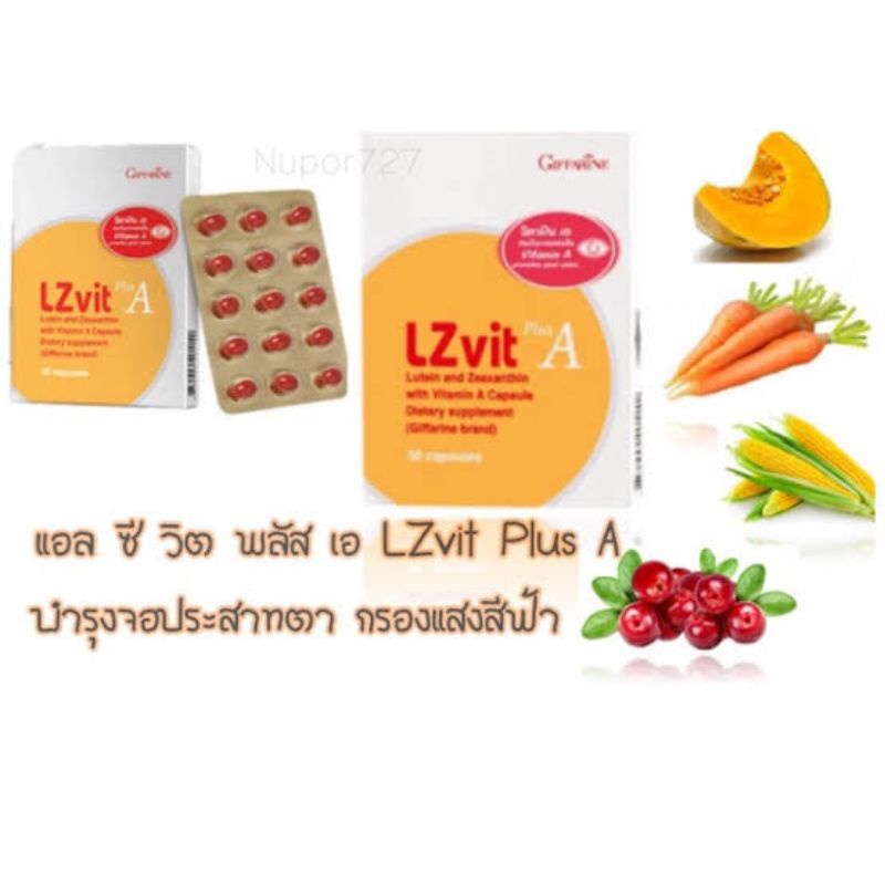 LZvit plus A เเอล ซี วิต พลัส เอ 30แคปซูล