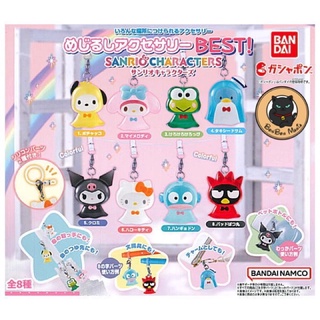 [แบบแยก]Gachapon Sanrio Characters Mejirushi Accessories set