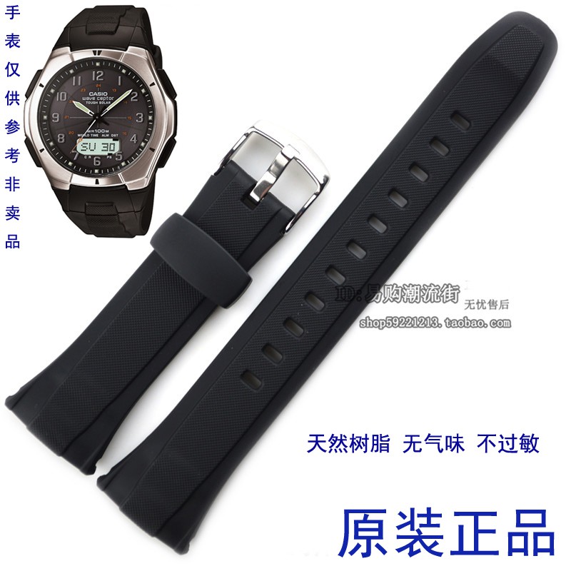 casio wvq 620