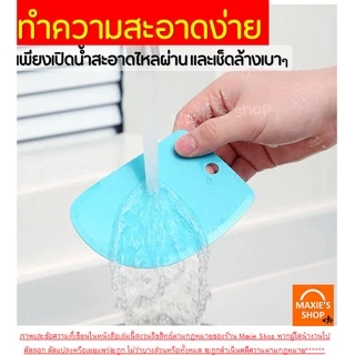 🔥ส่งฟรี🔥 ชุดแผ่นปาดเอนกประสงค์ Winner รุ่น 3IN1(แบบเรียบ ที่ปาดครีม ที่ตัดแป้ง)มีให้เลือกซื้อ6สี แผ่นปาดครีม แผ่นตัดแป้ง