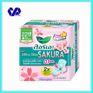 ลอรีเอะ ซุปเปอร์อัลตร้า สลิม ซากุระ 0.1 ซม ยาว 22.5 ซม 20 ชิ้น