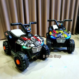 🔥HOT🔥รถแบตเตอรี่ด็ก รถเด็กนั่ง ทรง ATV หน้าบีเอ็มมินิ Mini ATV ทรง bmw  ขับได้จริง ขนาด1มอเตอร์ No.2128