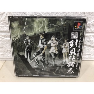 แผ่นแท้ [PS1] Tokyo Majin Gakuen Kenpu-Cyou Emaki (Japan) (SLPS-02834~7)