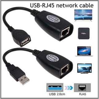 New‼ USB UTP Extender Adapter Over Single RJ45 Ethernet CAT5E 6 Cable Up to150ft - intl อะแดปเตอร์เชื่อมต่ออินเตอร์เน็ต
