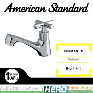 AMERICAN STANDARD ก๊อกน้ำเย็นอ่างล้างหน้า รุ่น A-7007-C  (รับประกัน 1 ปีเต็ม)