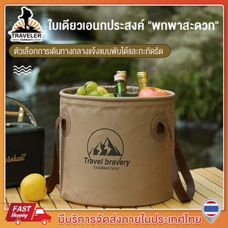 Traveler ถังพับภายนอก ถังน้ำพับได้ 10L/20L พีวีซีกันน้ำ ภาชนะบรรจุน้ำแบบพกพาอุปกรณ์เดินทางถังพับกลางแจ้ง