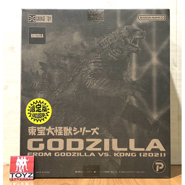 X-Plus Toho 25cm Series หรือ DaiKaiju Series Godzilla 2021 (Godzilla VS Kong) GVK