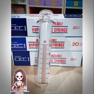 สลิ้งแก้วขนาด 20 ml สำหรับดูดน้ำหอม