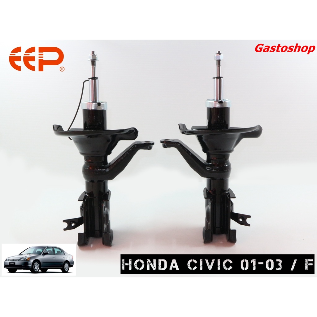 โช๊คอัพ EEP รถเก๋ง  Honda Civic Dimension (ปี 01-05) ประกัน 1 ปี (1ข้าง)