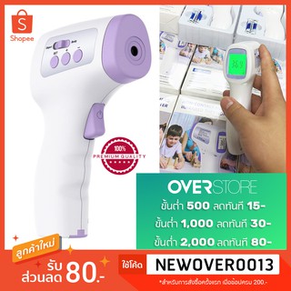 IR900 เครื่องวัดอุณหภูมิอินฟราเรด ความแม่นยำสูง ใช้ได้ทั้งเด็กและผู้ใหญ่ ของแท้ 1000