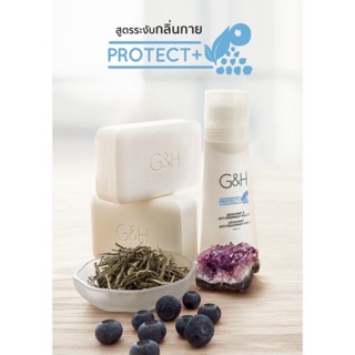 G&amp;H ลูกกลิ้งระงับกลิ่นกาย แอมเวย์ 100มล.
